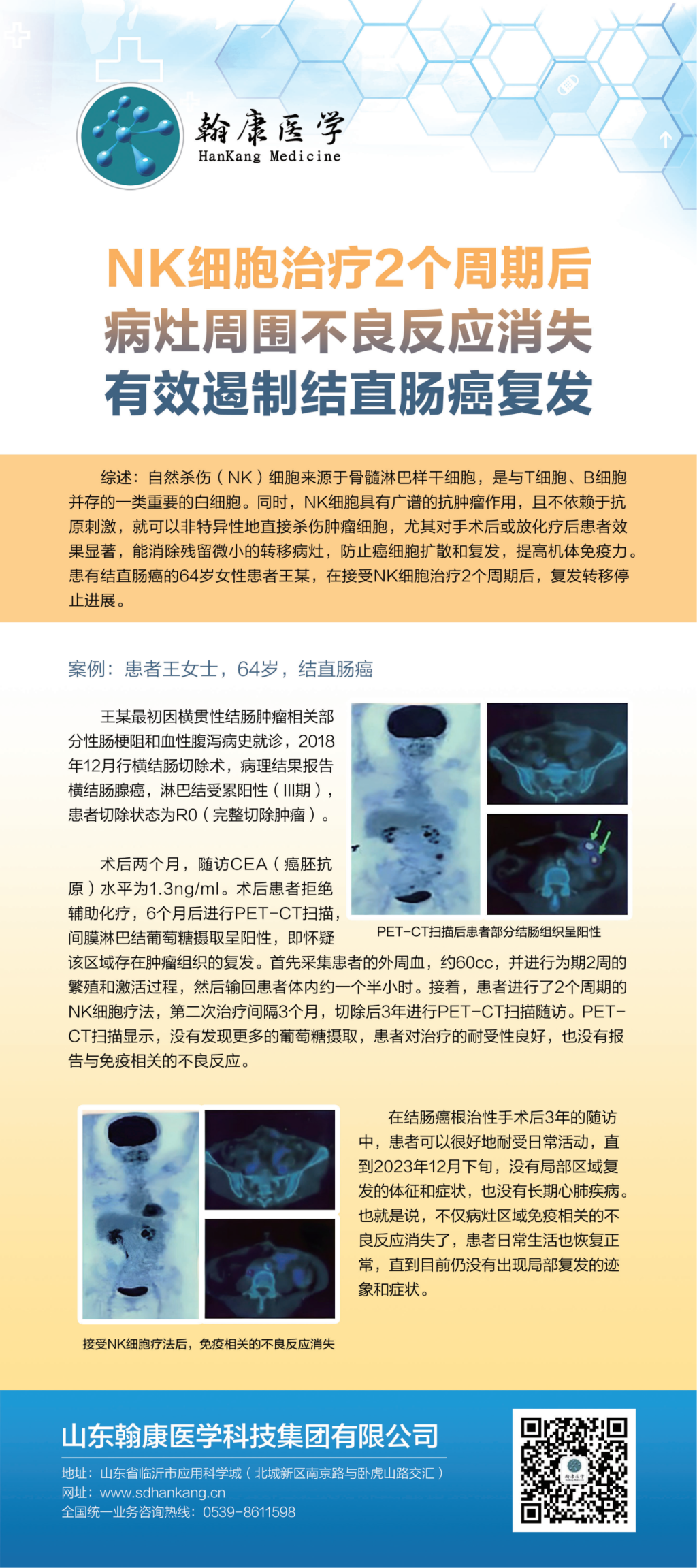展架1-24_21.png