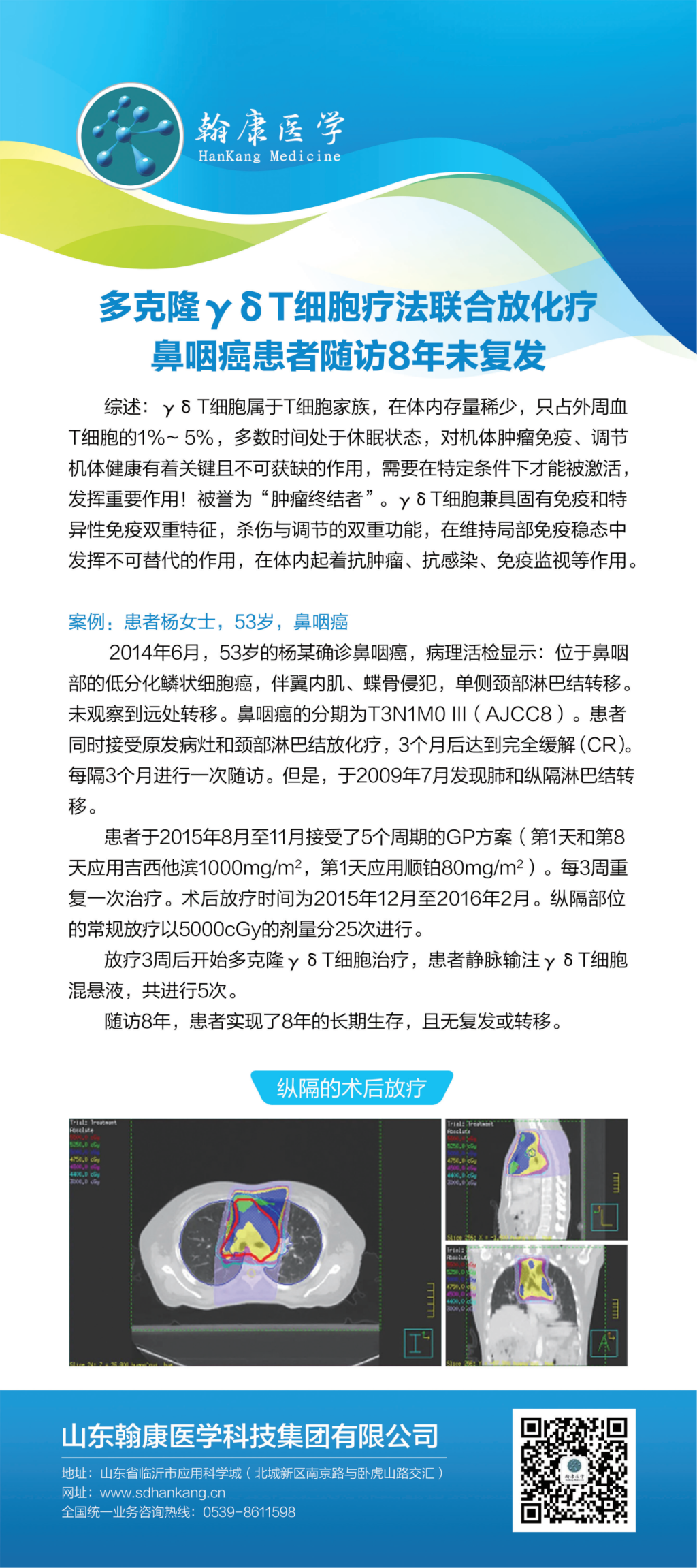 展架1-24_23.png