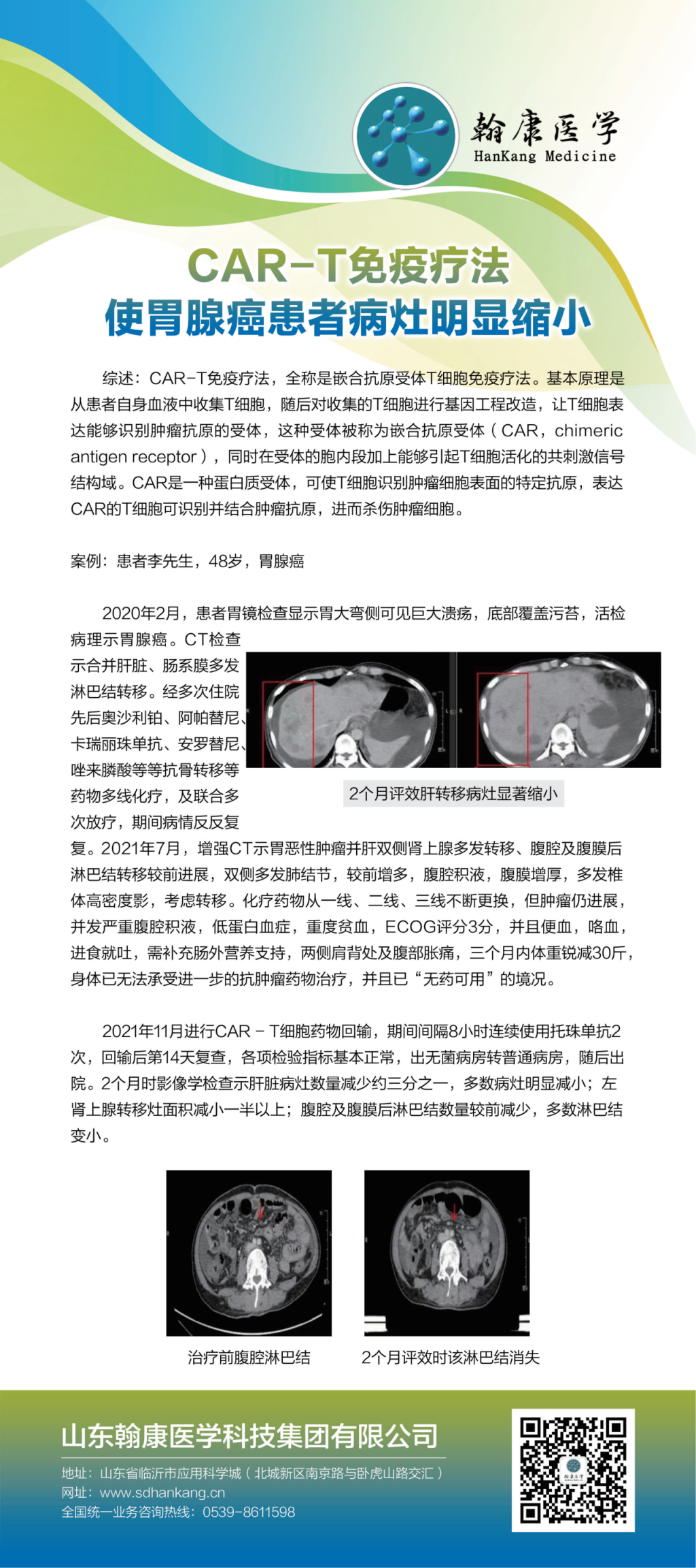 展架1-24_24.png