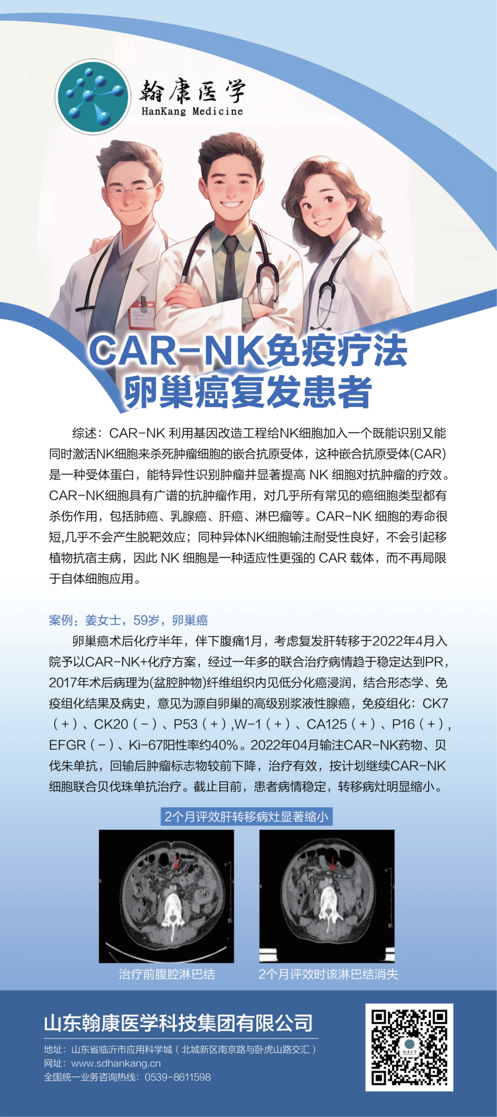 展架1-24_25.png